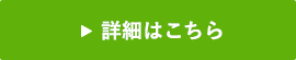 先輩スタッフの声を見る 